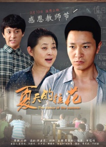 奇米影视777第四色